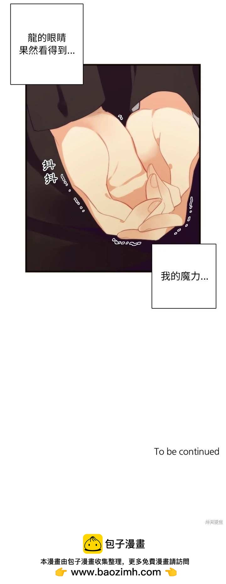 第17话19