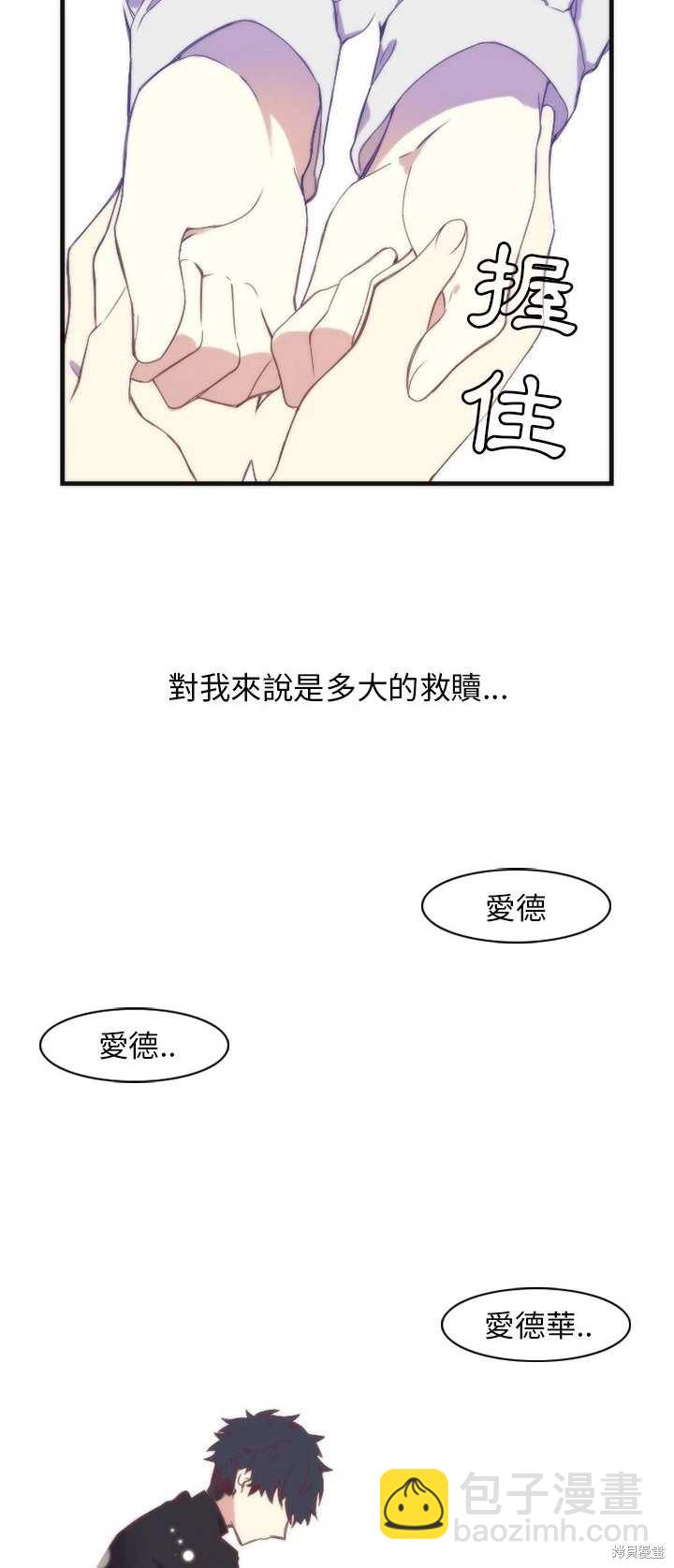 第17话3