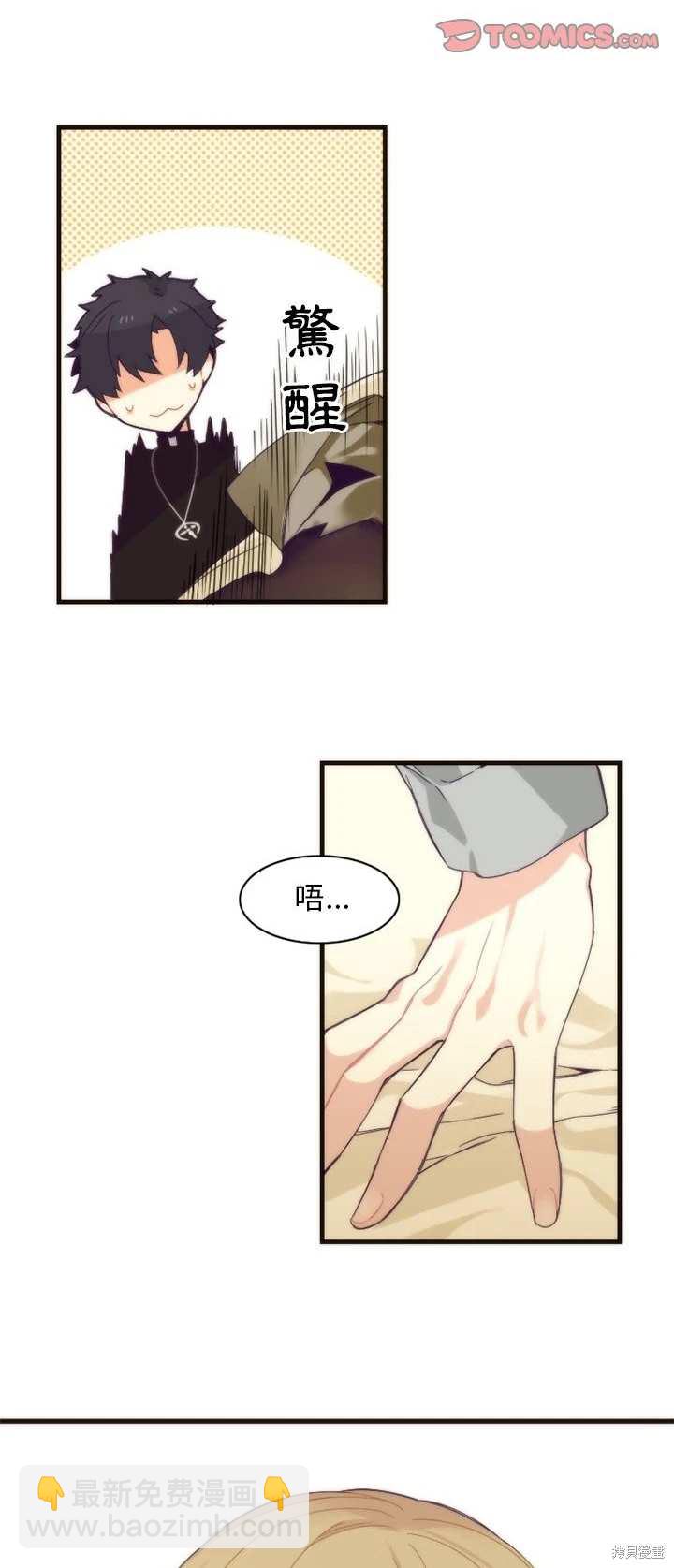 第17话7