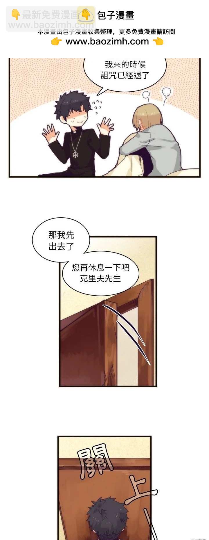 第17话9