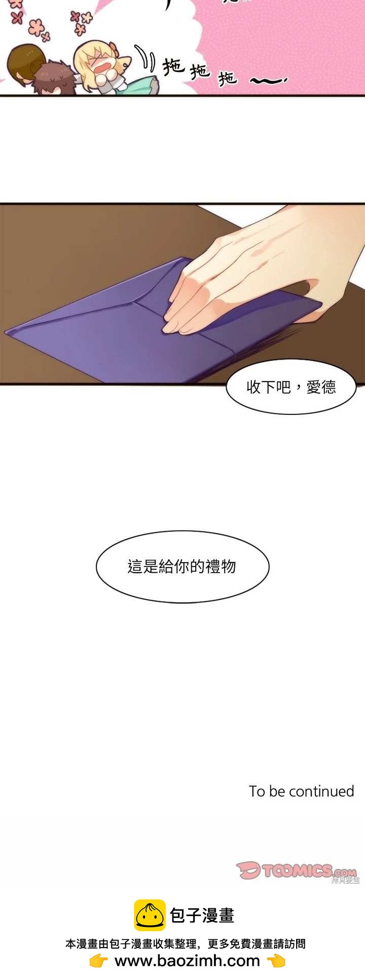 第20话19