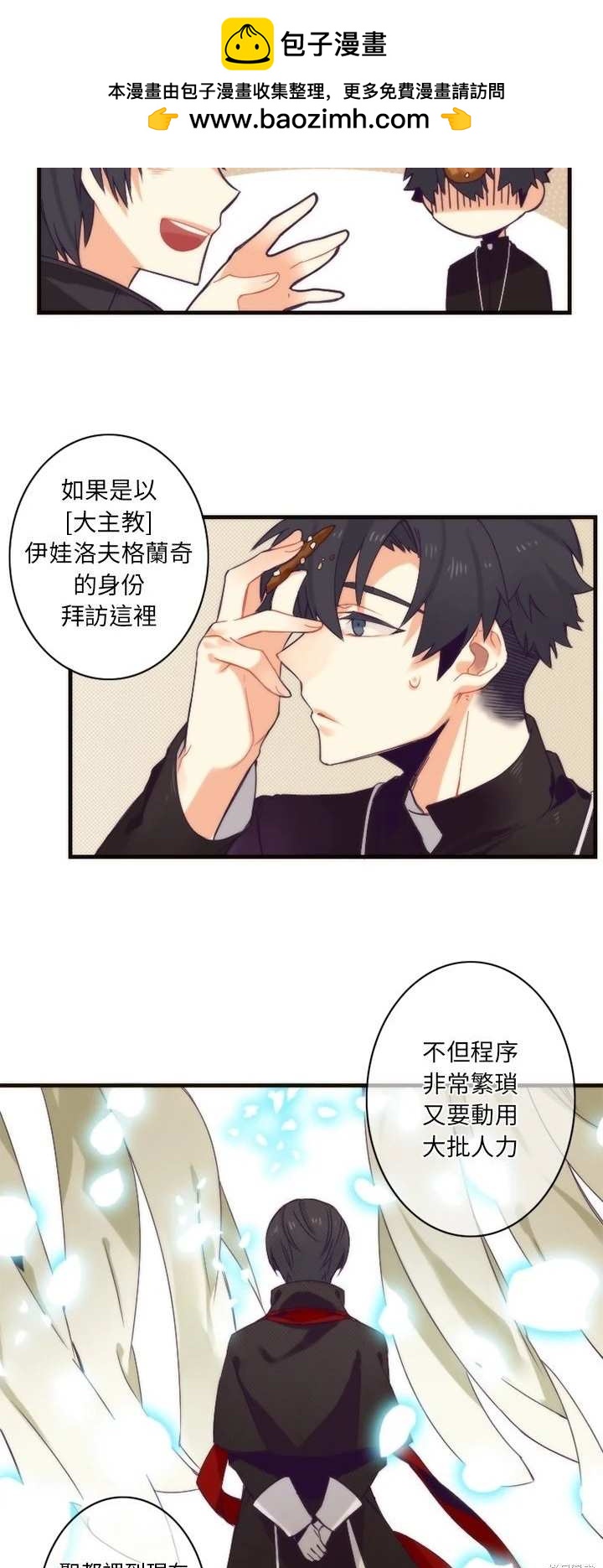 第21话1