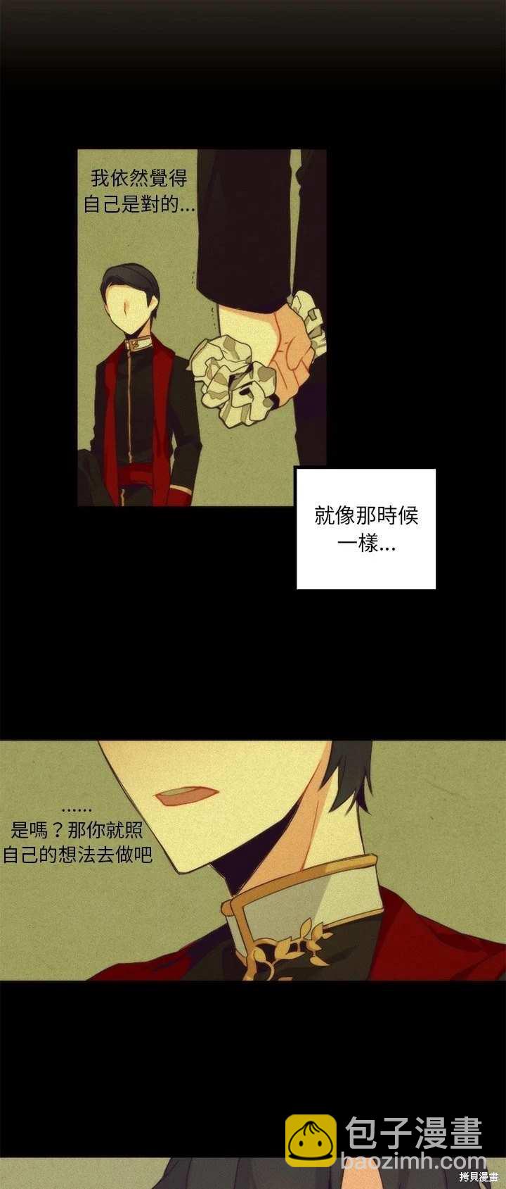 第21话10