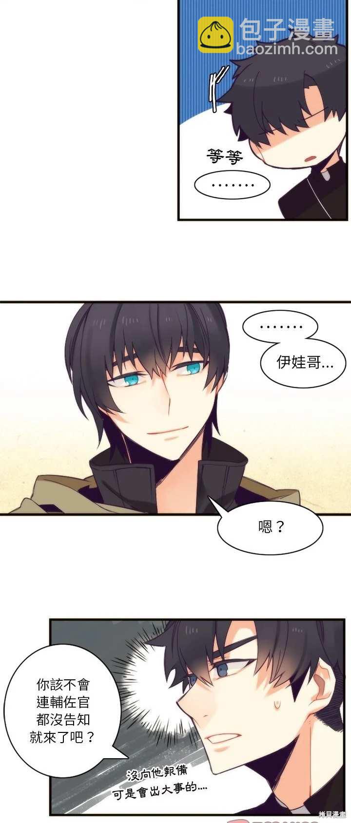 第21话13