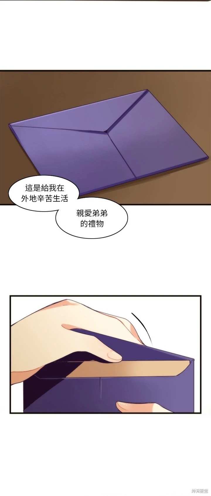 第21话18