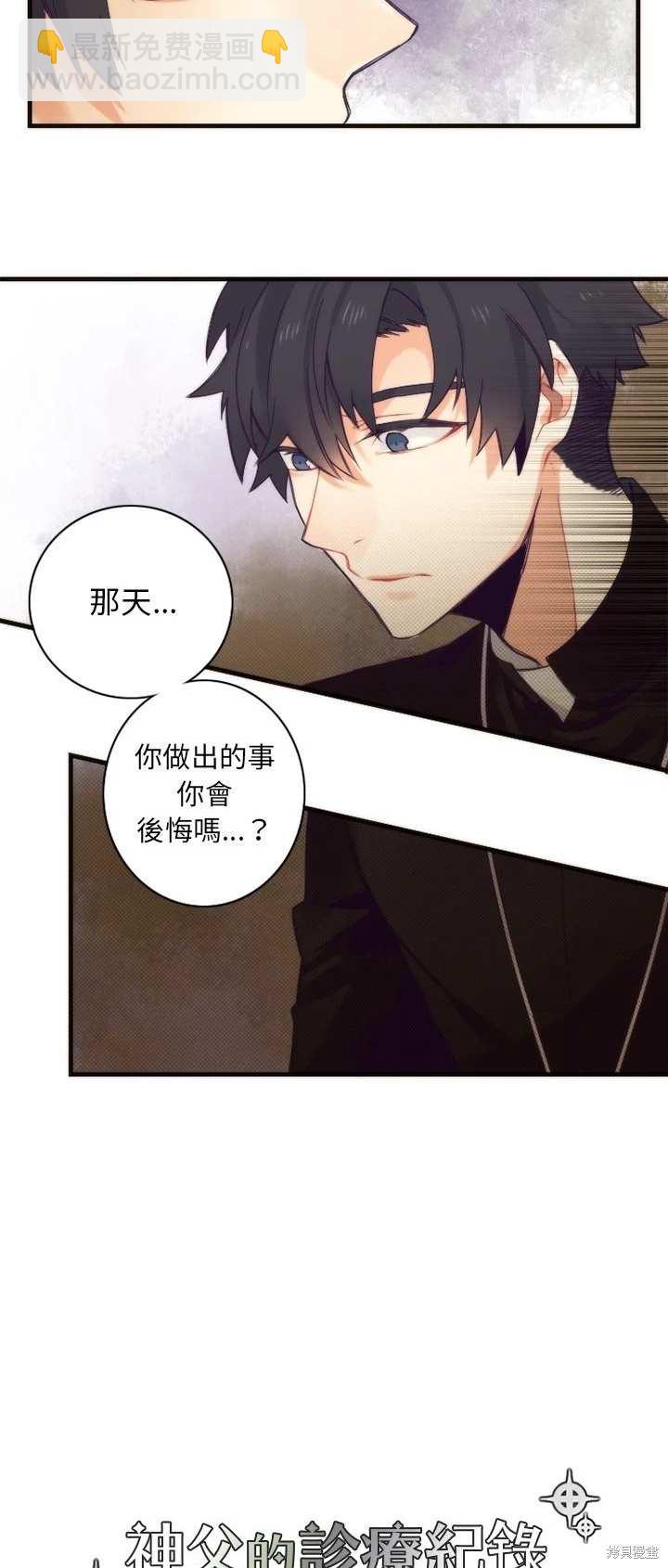 第21话3