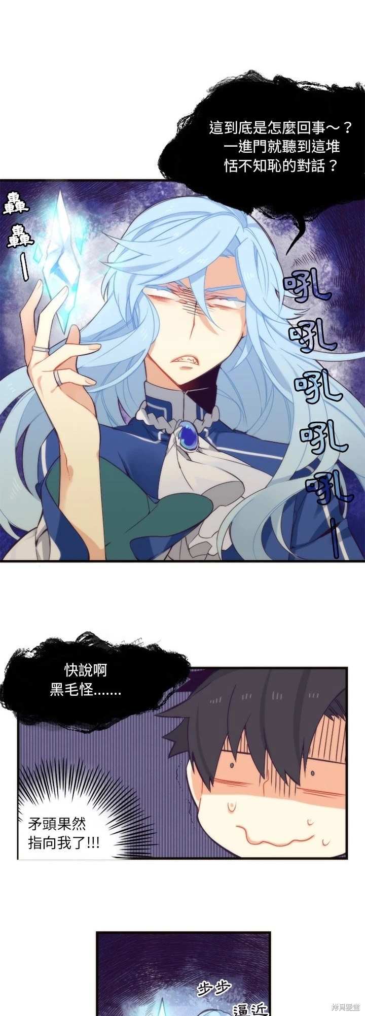 第25话11