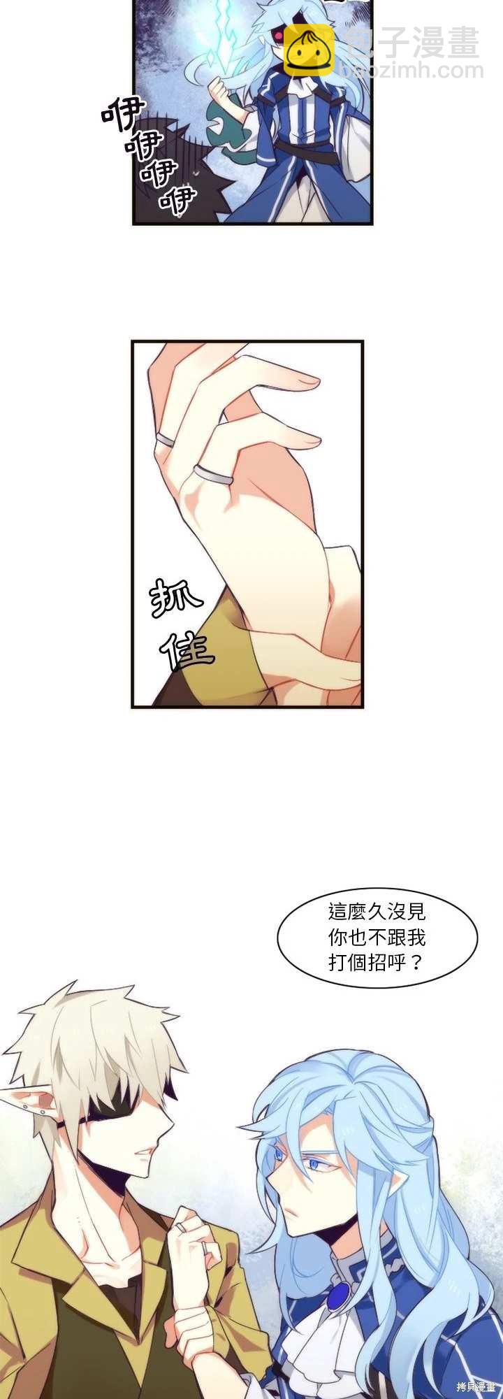 第25话12