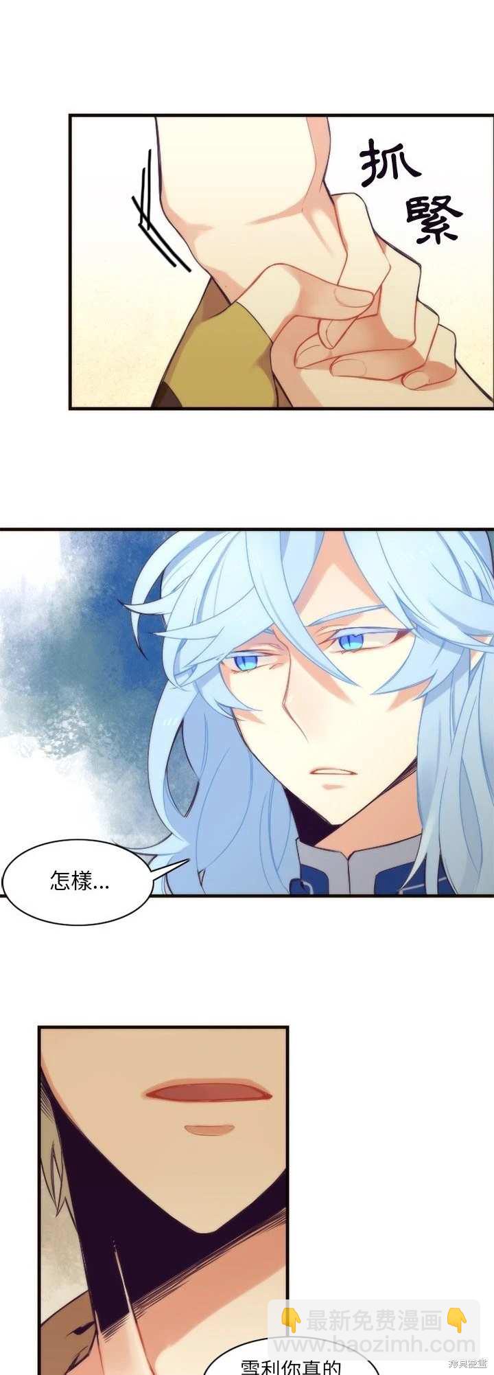 第25话14