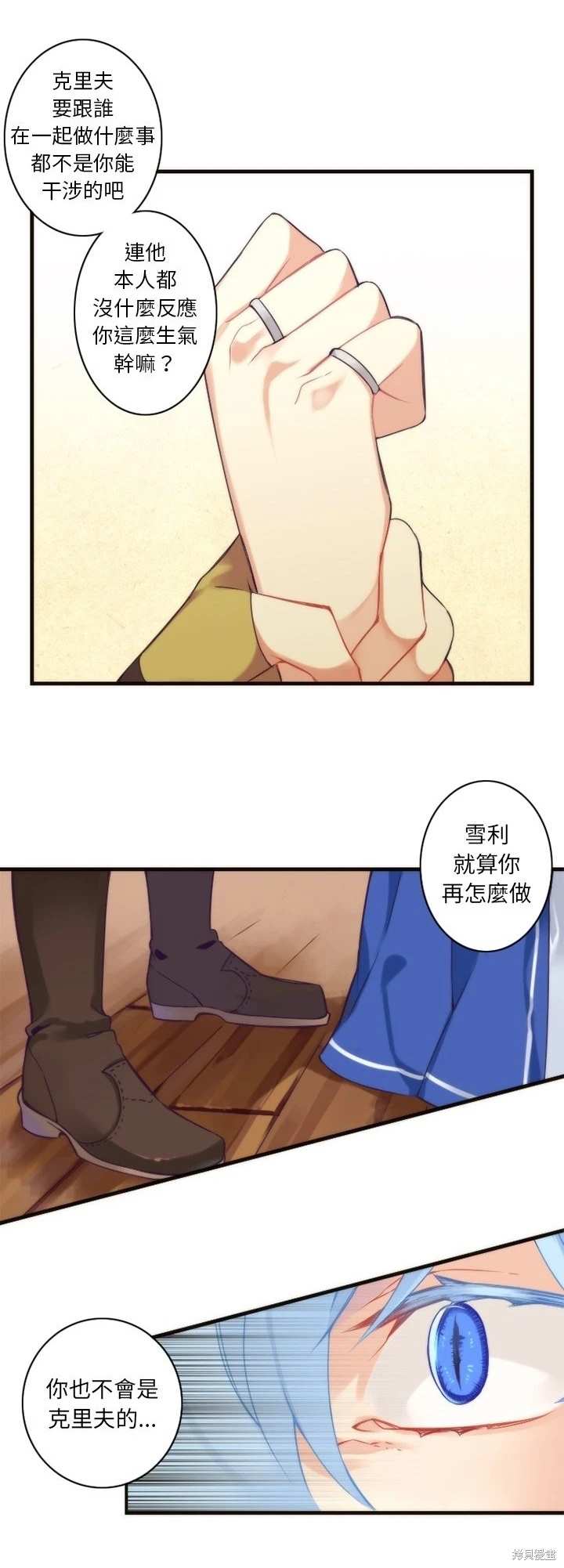第25话16