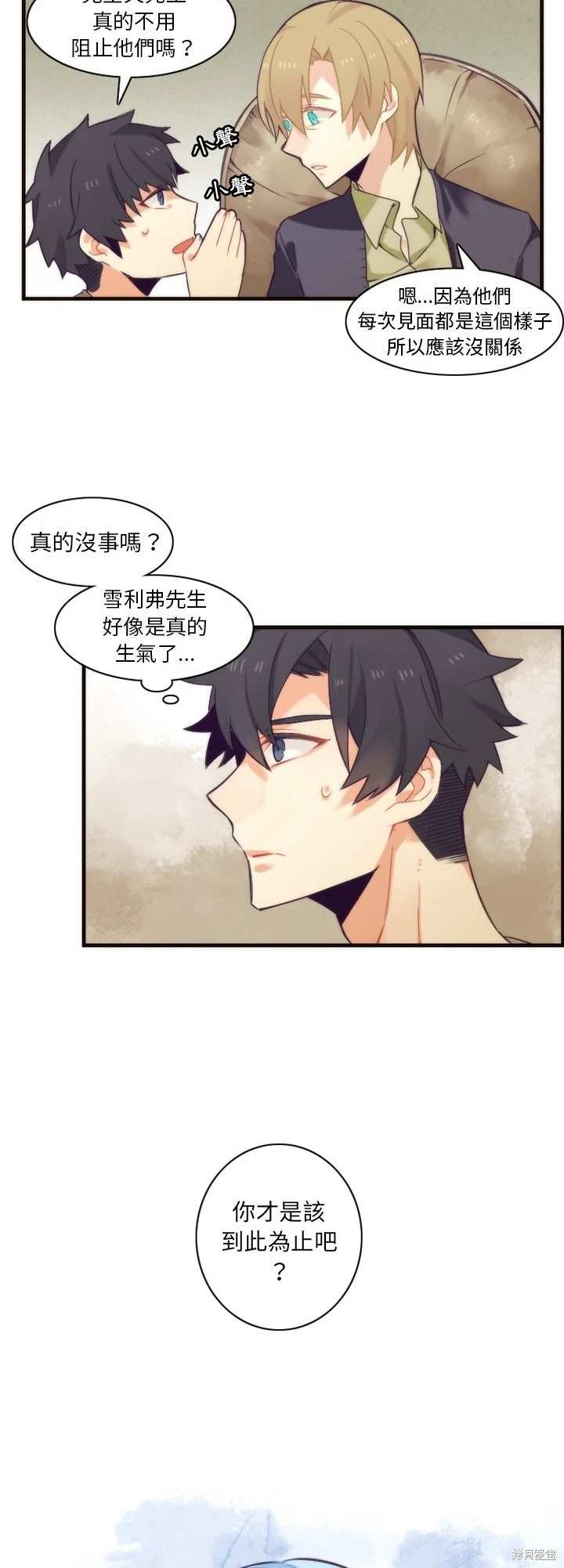 第25话18