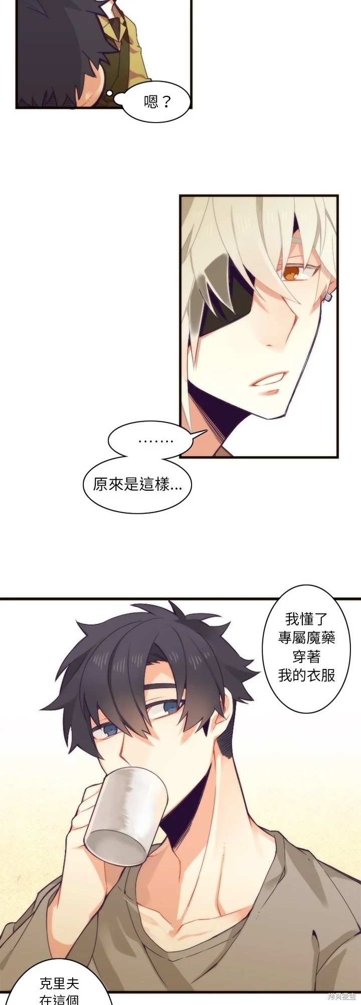 第25话2