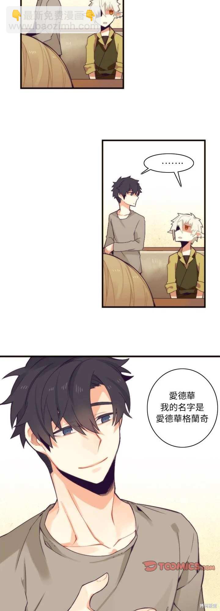 第25话6