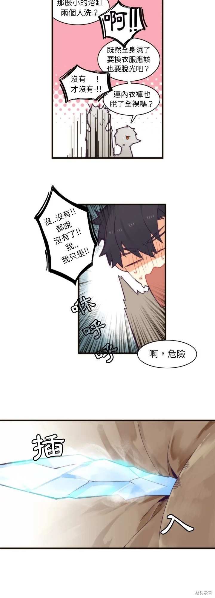 第25话9