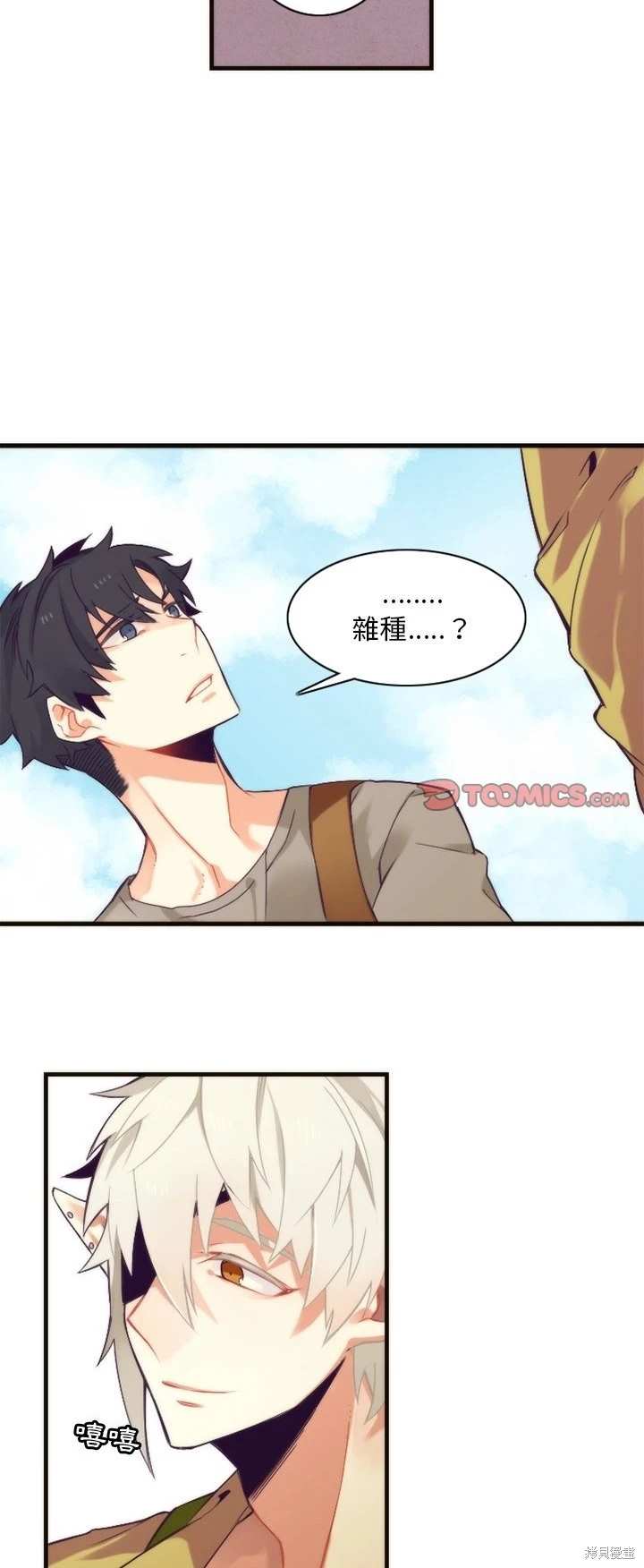 第27话13