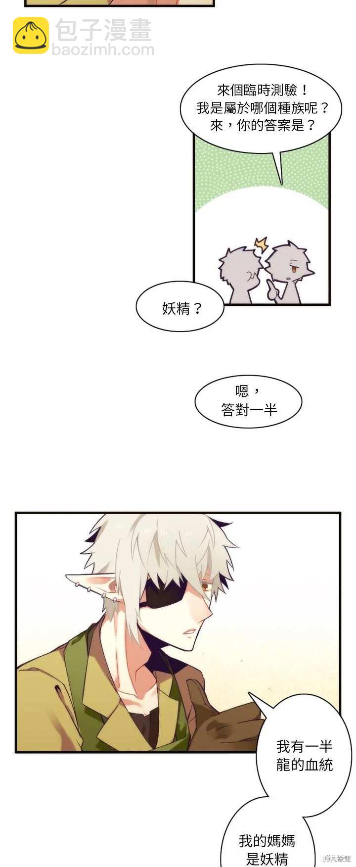 第27话14