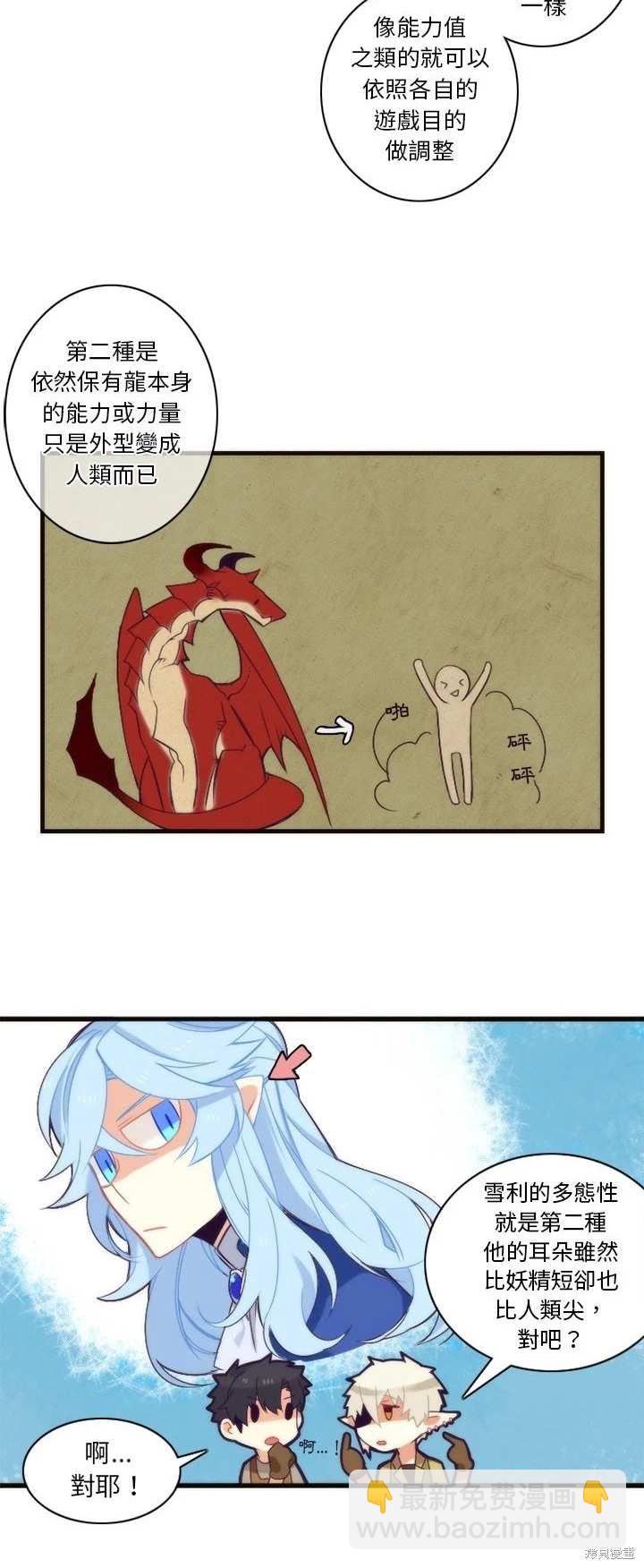 第27话16