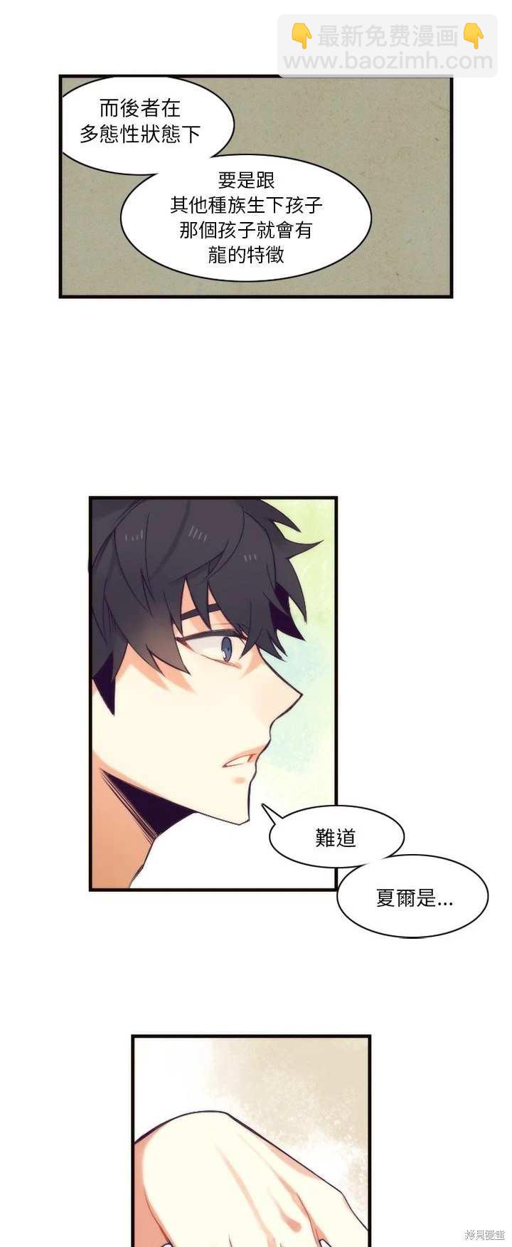 第27话17