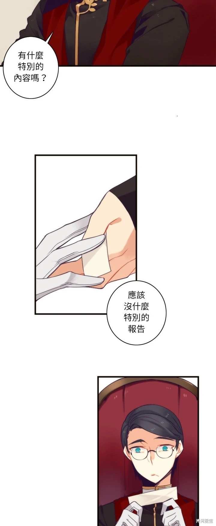 第27话4