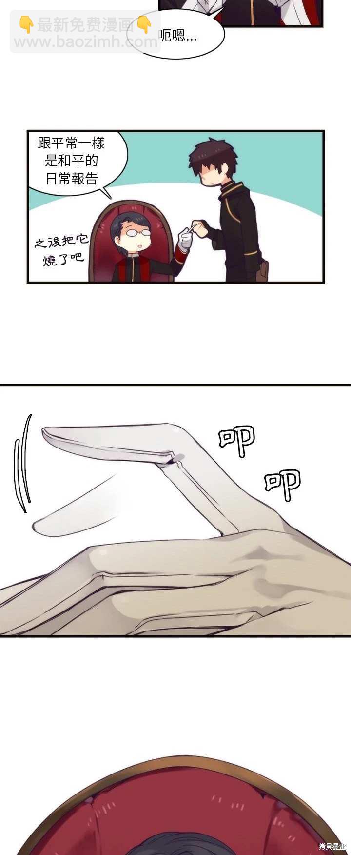 第27话5