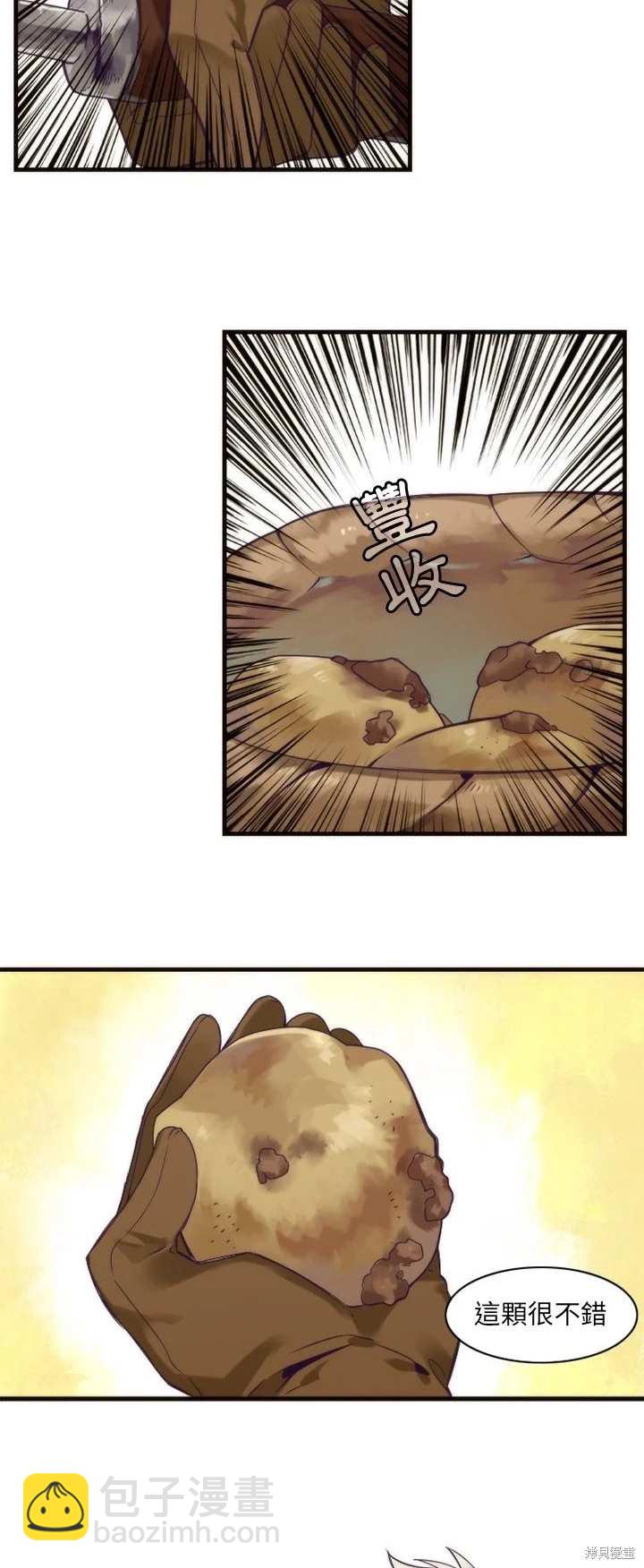 第27话8
