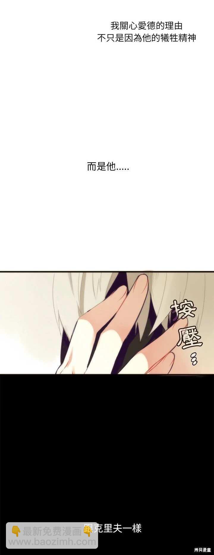 第30话18