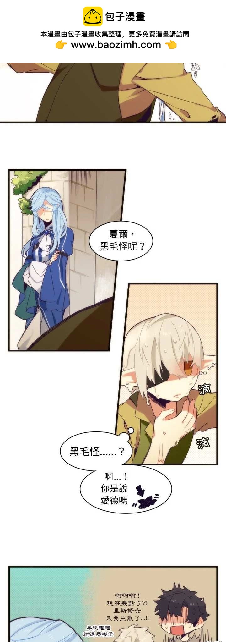 第30话4