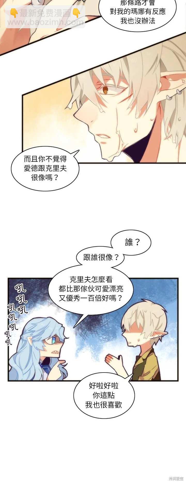 第30话7