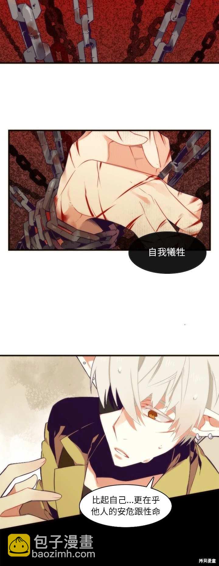 第30话9
