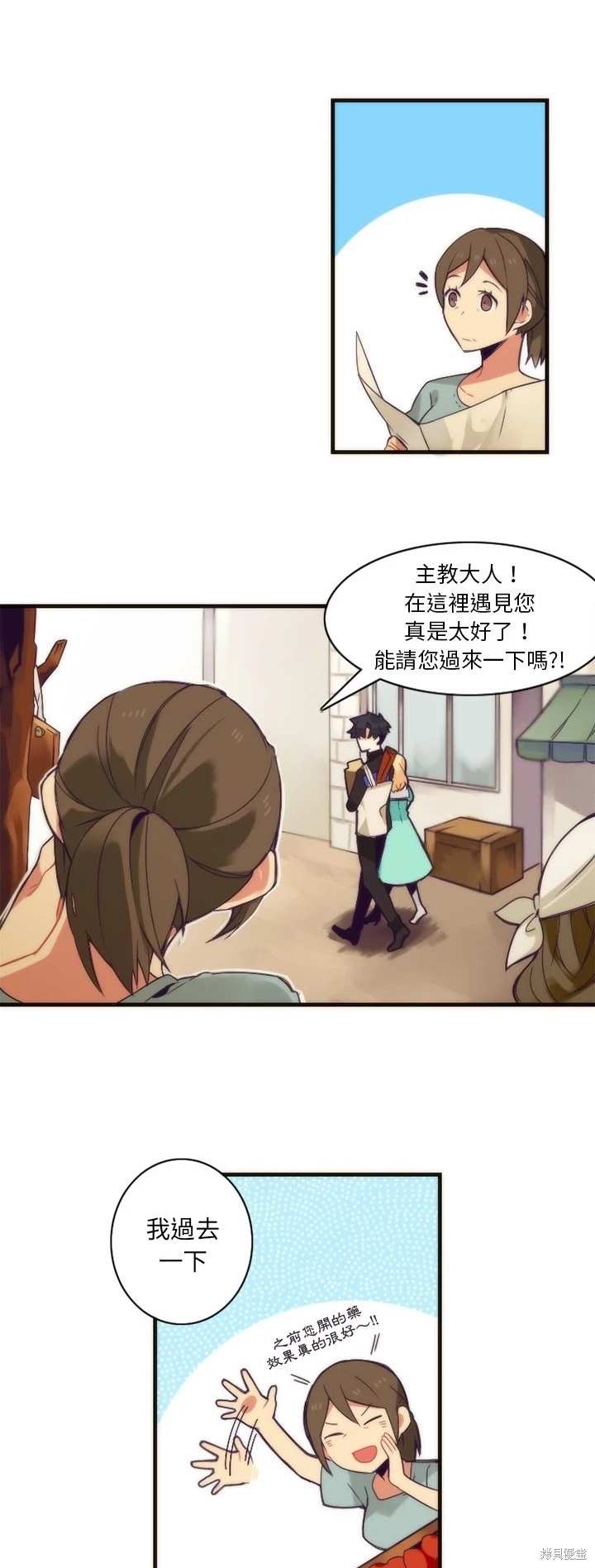 第31话15