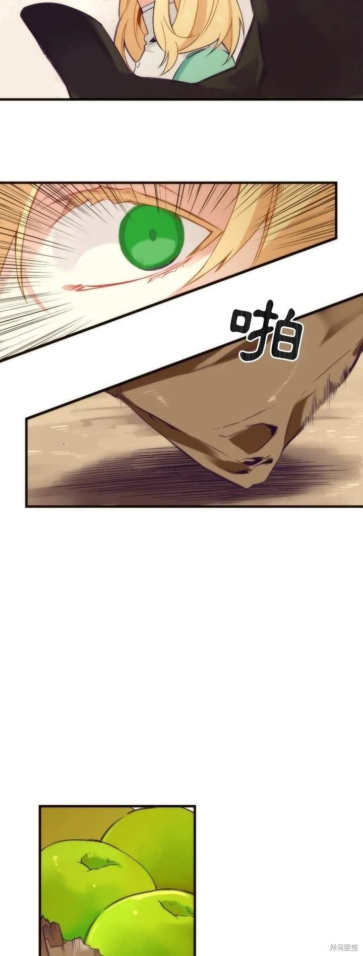 第31话17