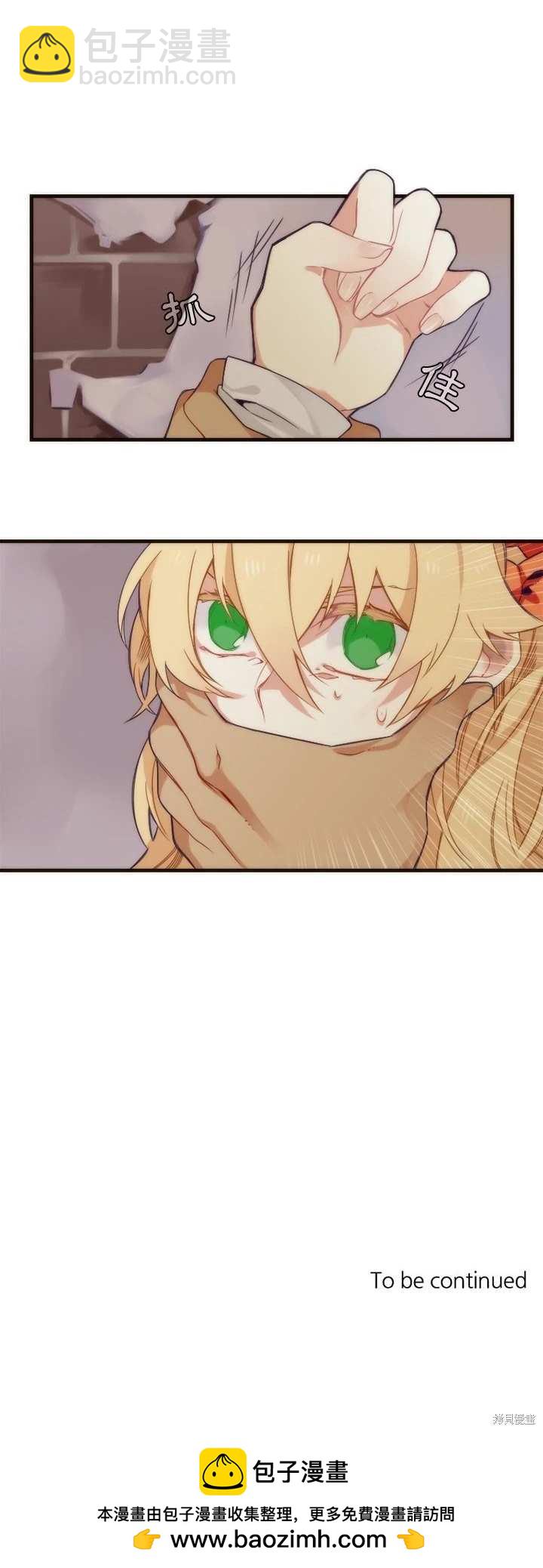 第31话19