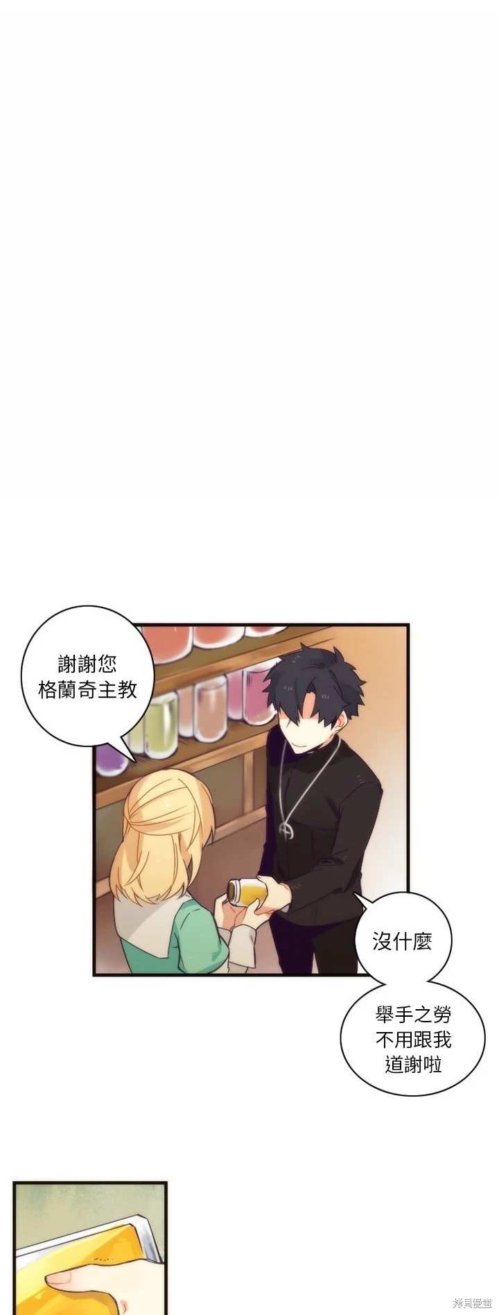 第31话4