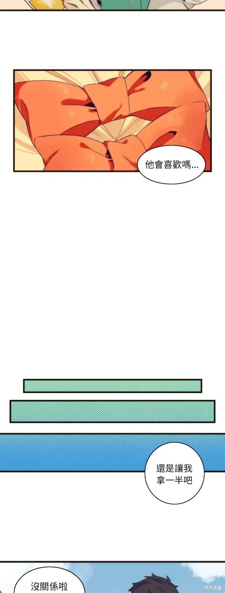 第31话8
