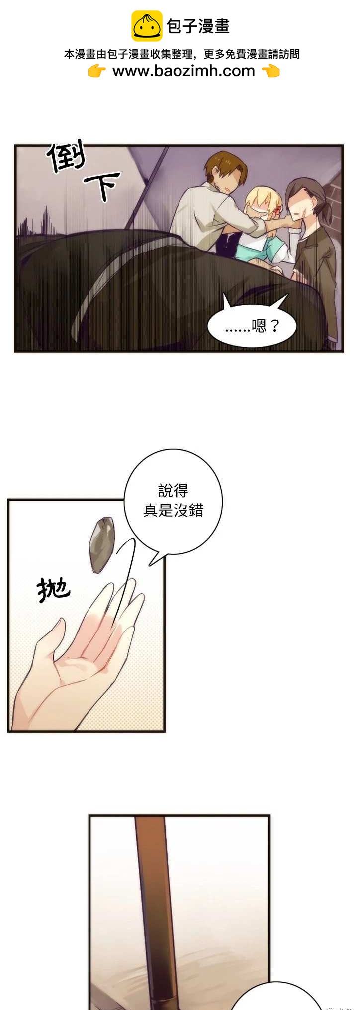 第32话10