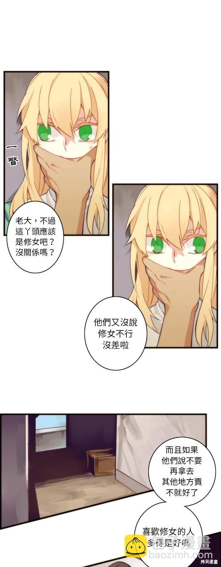 第32话2