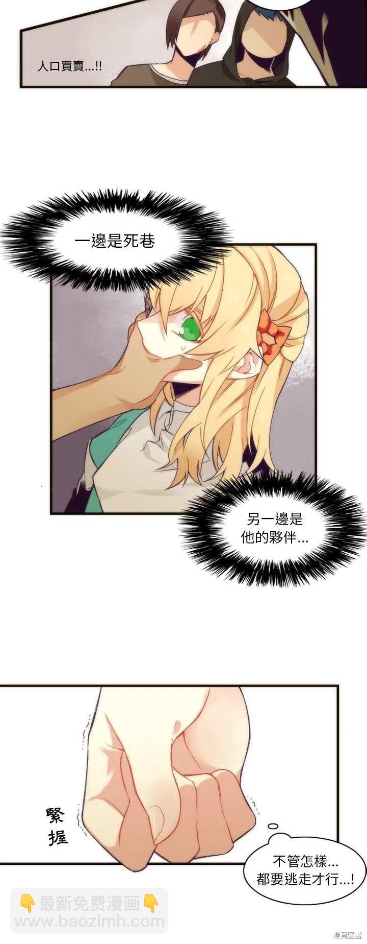 第32话3