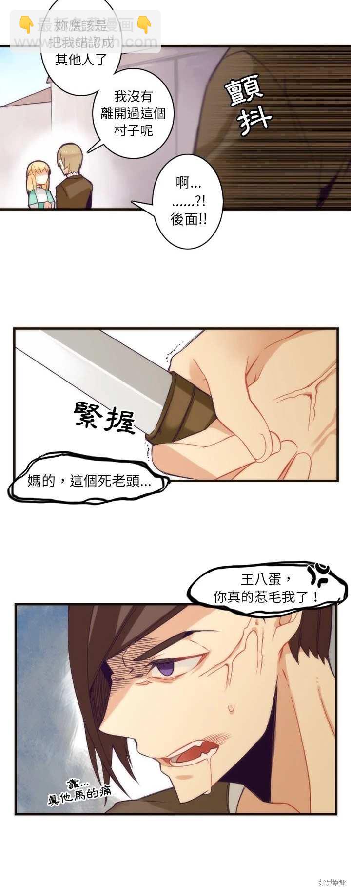 第33话10