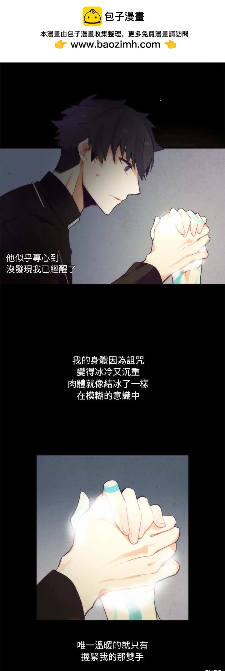 第34话1