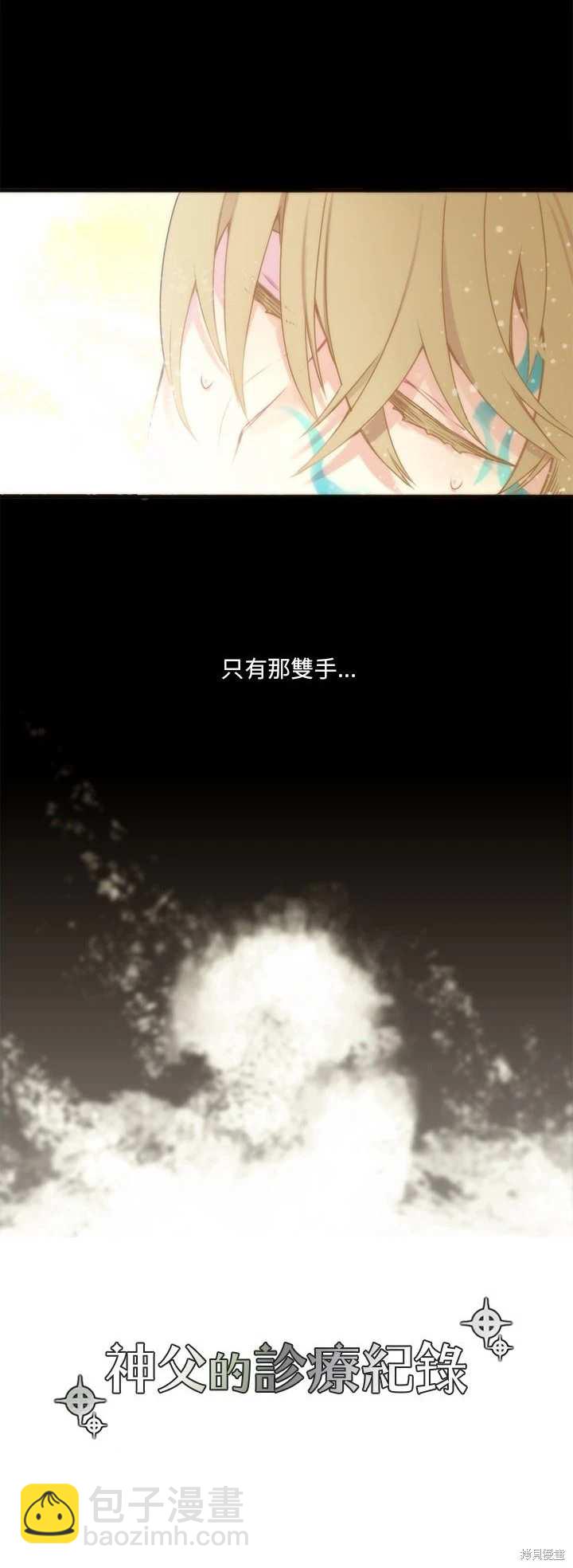第34话2