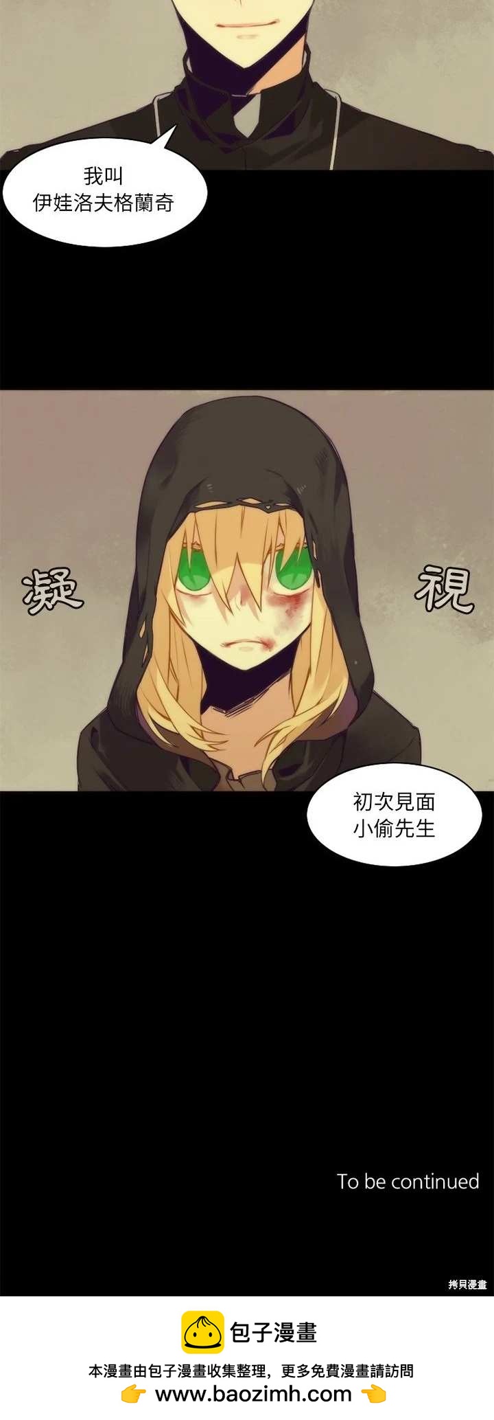 第35话19
