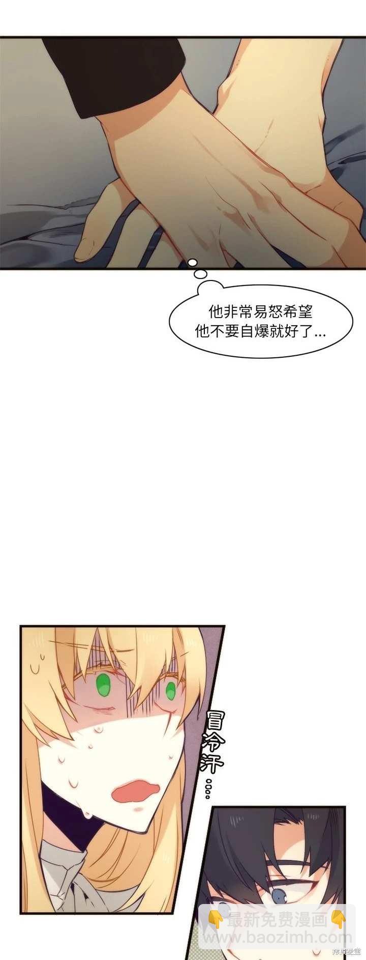 第35话5