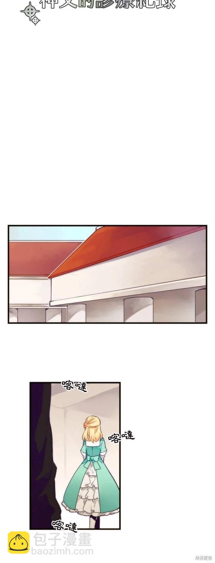 第35话7