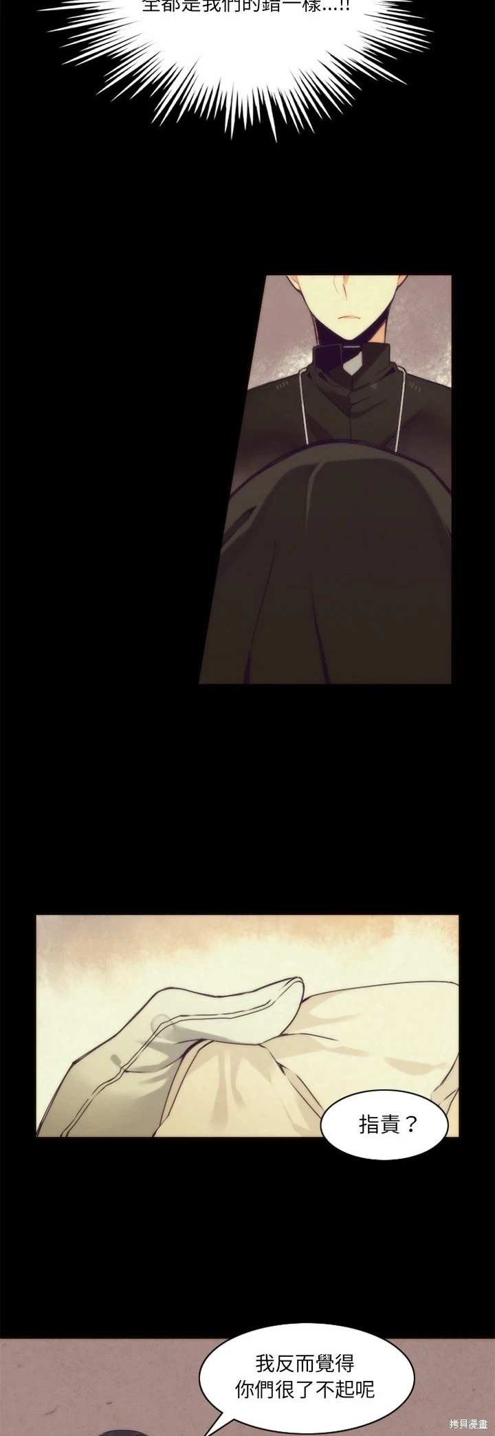 第36话10