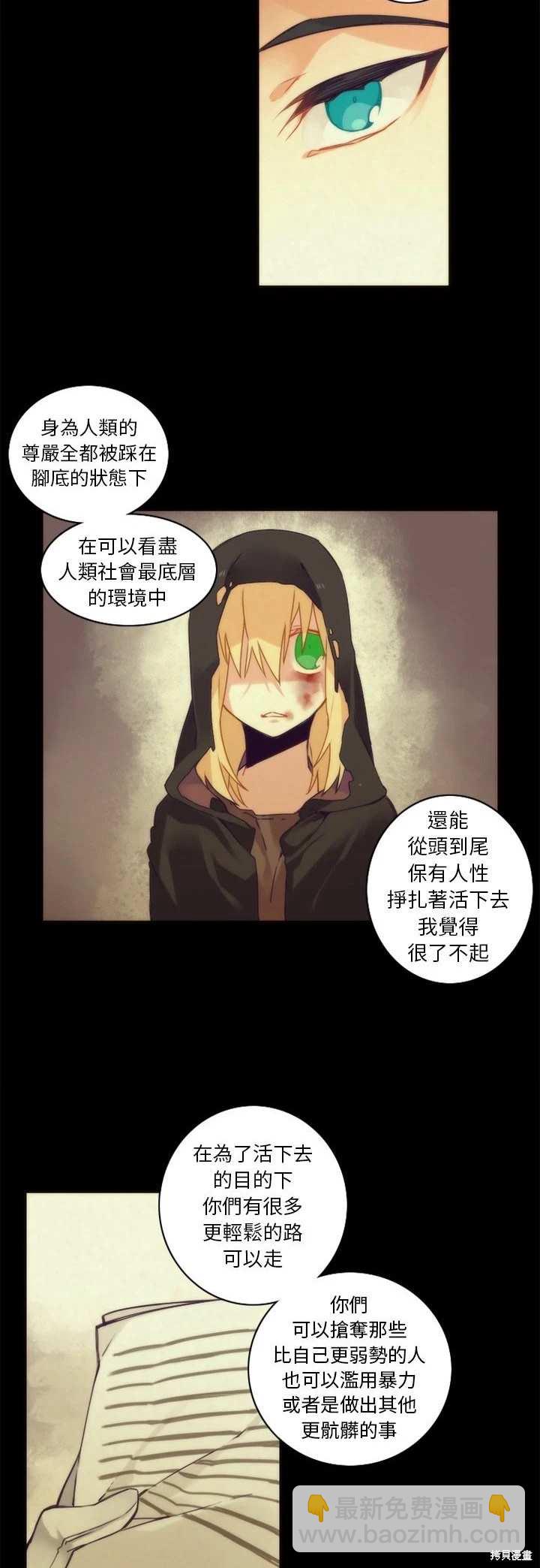 第36话12