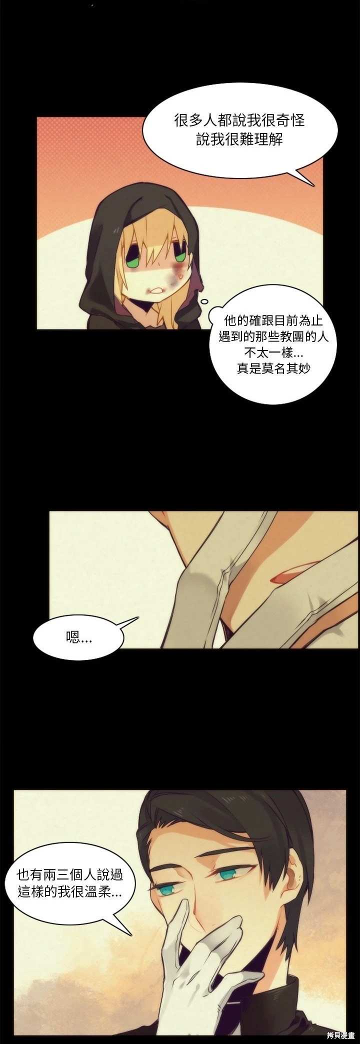 第36话15
