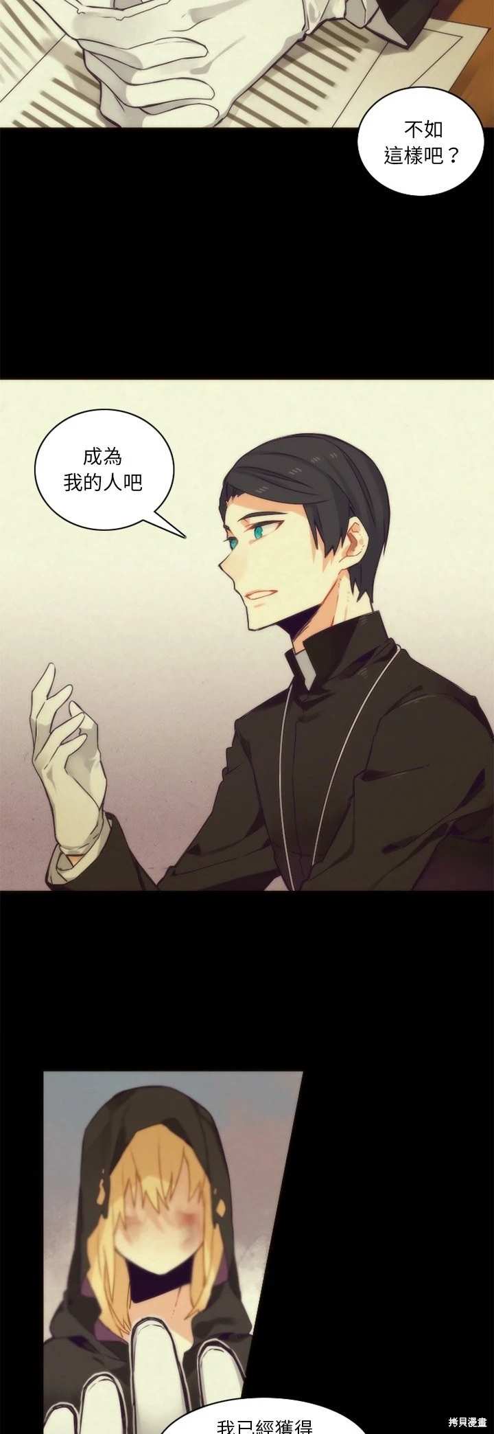 第36话17