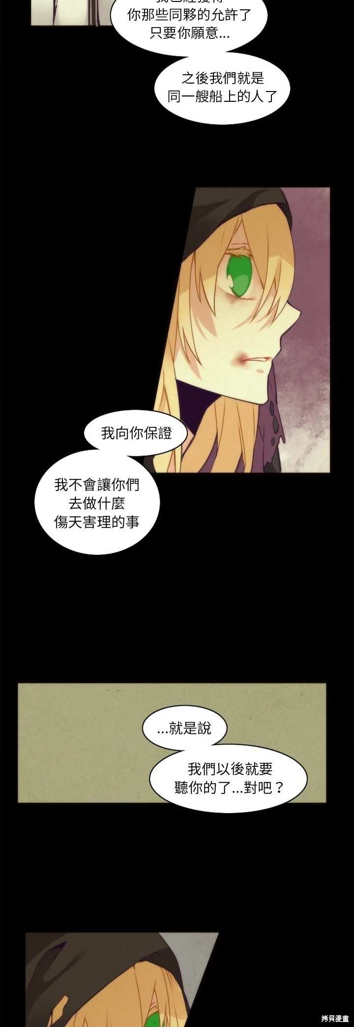 第36话18