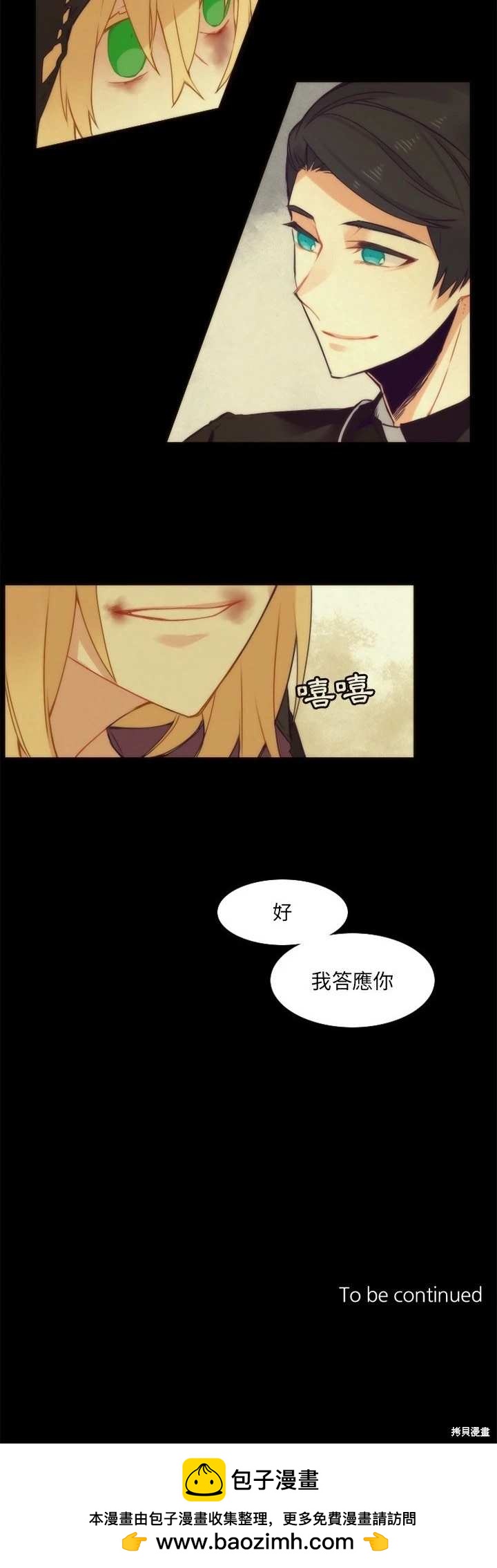 第36话19