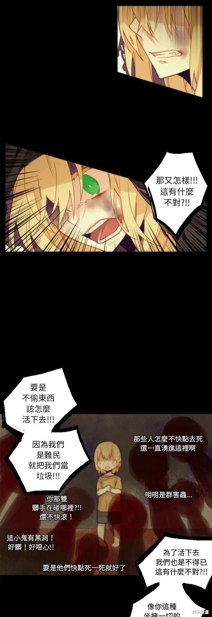 第36话8